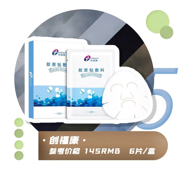 淘宝上的医美面膜是正品吗,可复美医美面膜怎么查真伪