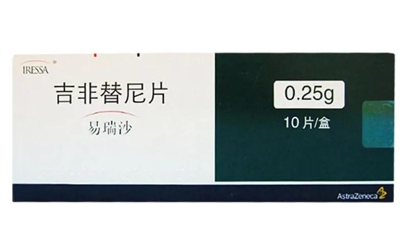 肺癌吉非替尼进展,肺癌靶向药吉非替尼多少钱