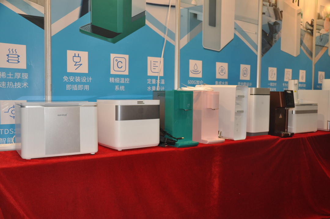 海科展会,海科博览会