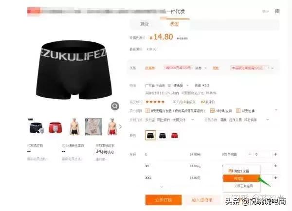 1688如何选择优质供应商,1688优质供应商