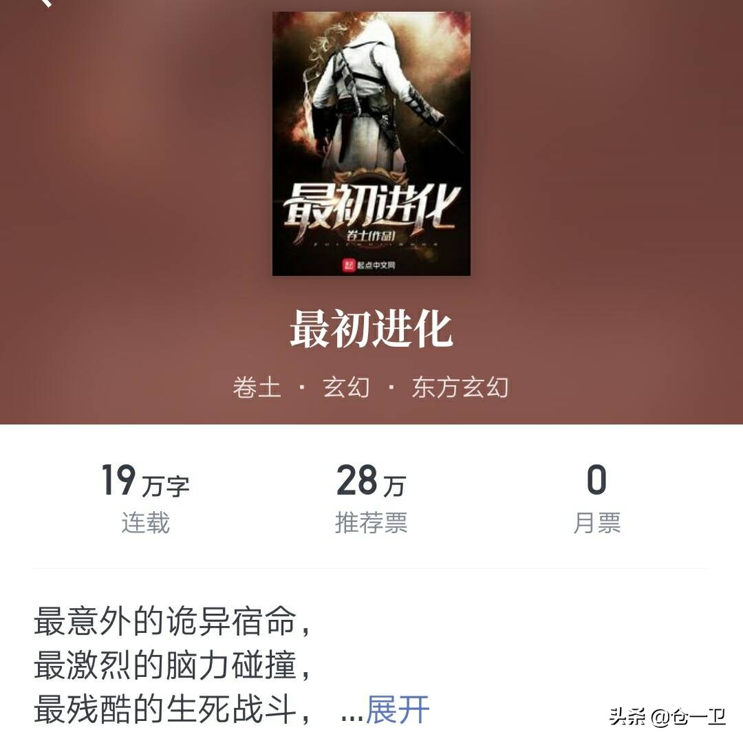 无限进化流,无限流游戏打法攻略