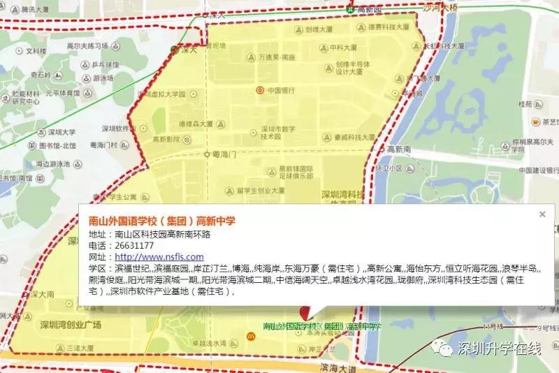 一张图看懂南外分校,南外集团