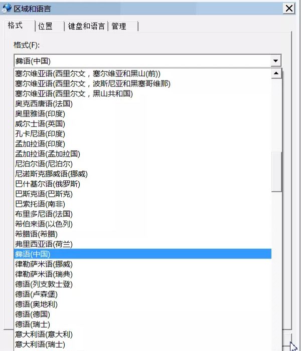 沙马拉毅：让1165个彝文字符在屏幕上“重生”