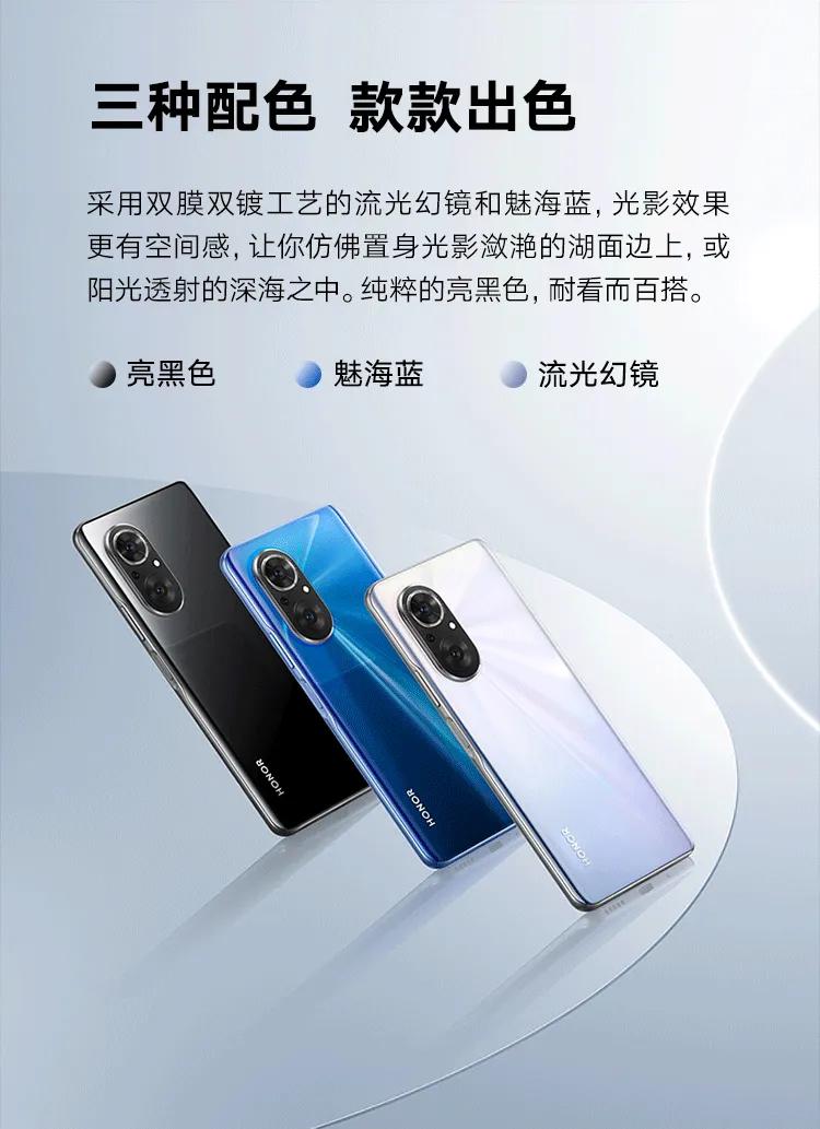 荣耀50se和荣耀50pro尺寸一样大吗,荣耀50pro和荣耀50se测评