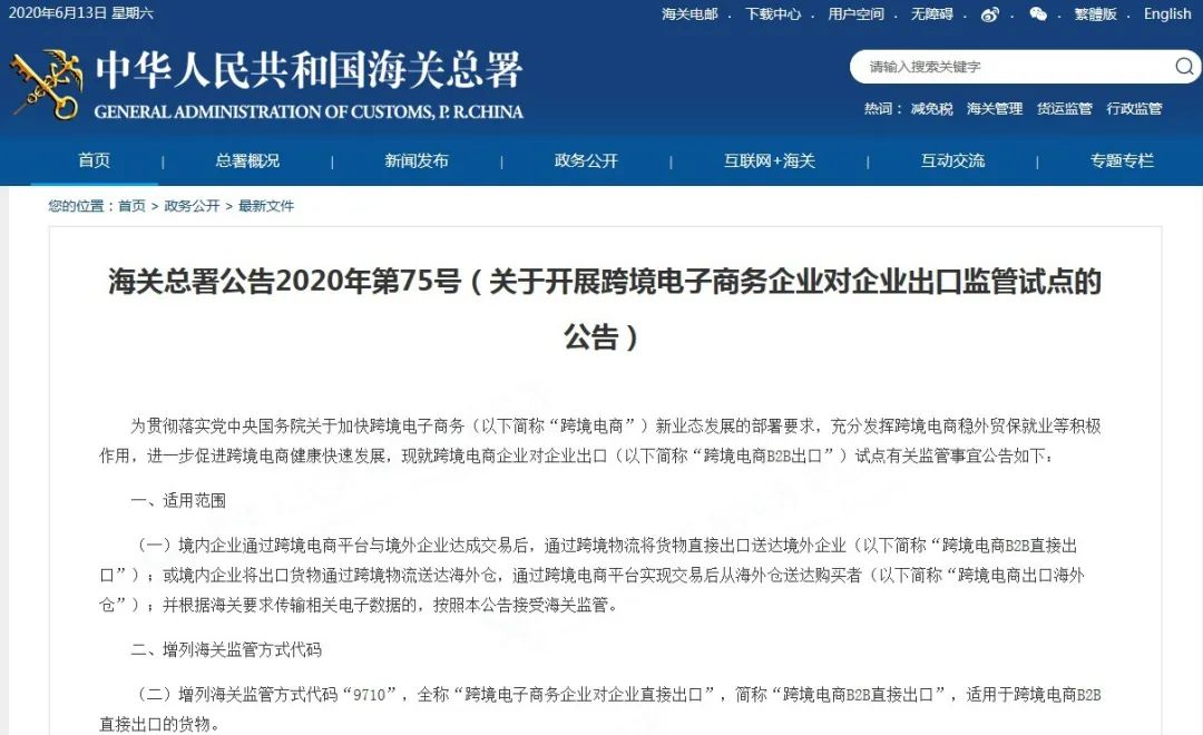 2022亚马逊大事件,亚马逊公司被起诉