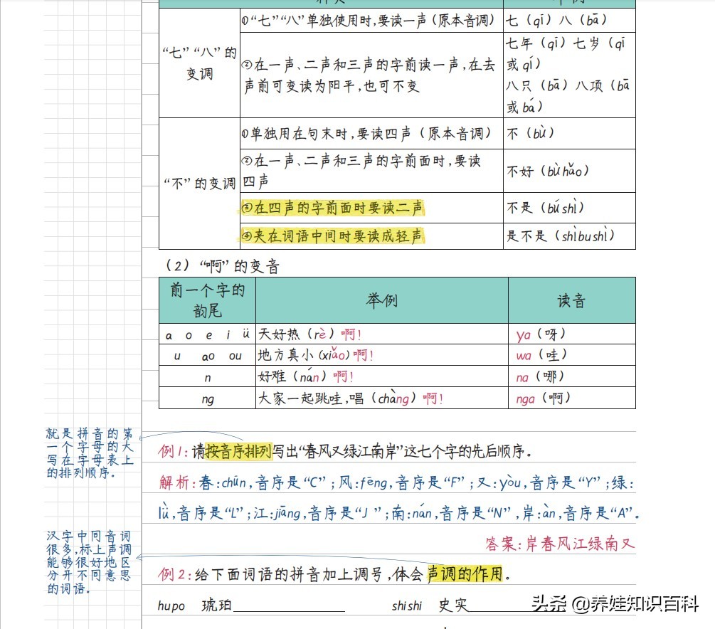 如何看待孩子三年级成绩,孩子小学三年级成绩差还有机会吗