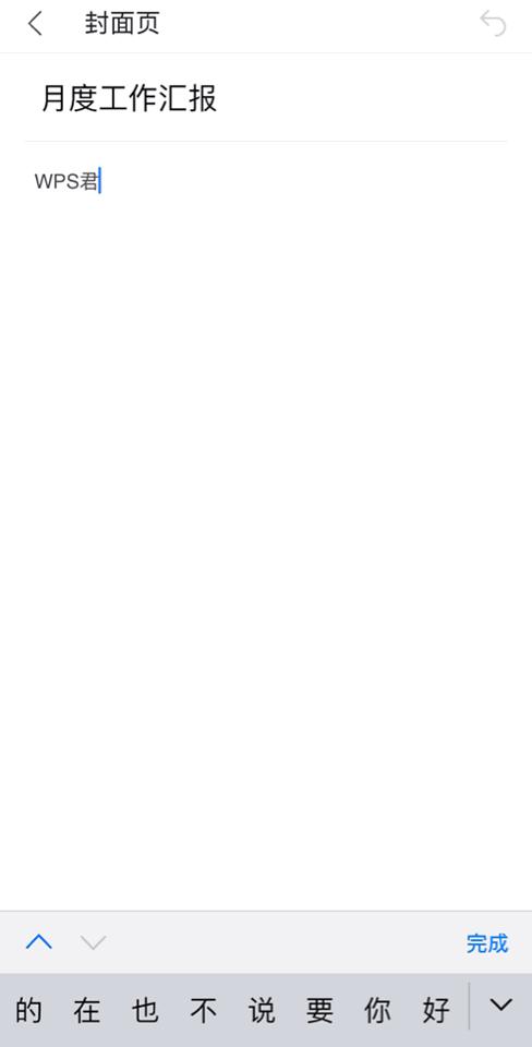 wps十大好用插件,功能最全的wps版本