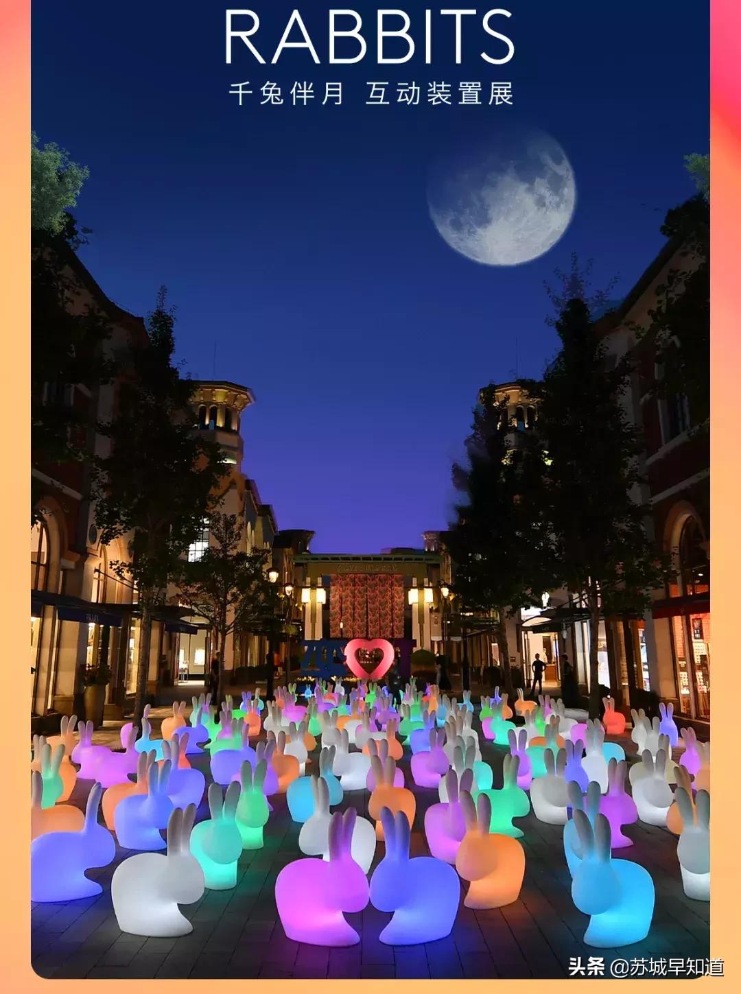 1001月兔展空降苏州奕欧来。MCM、sandro冰点低价初秋献礼