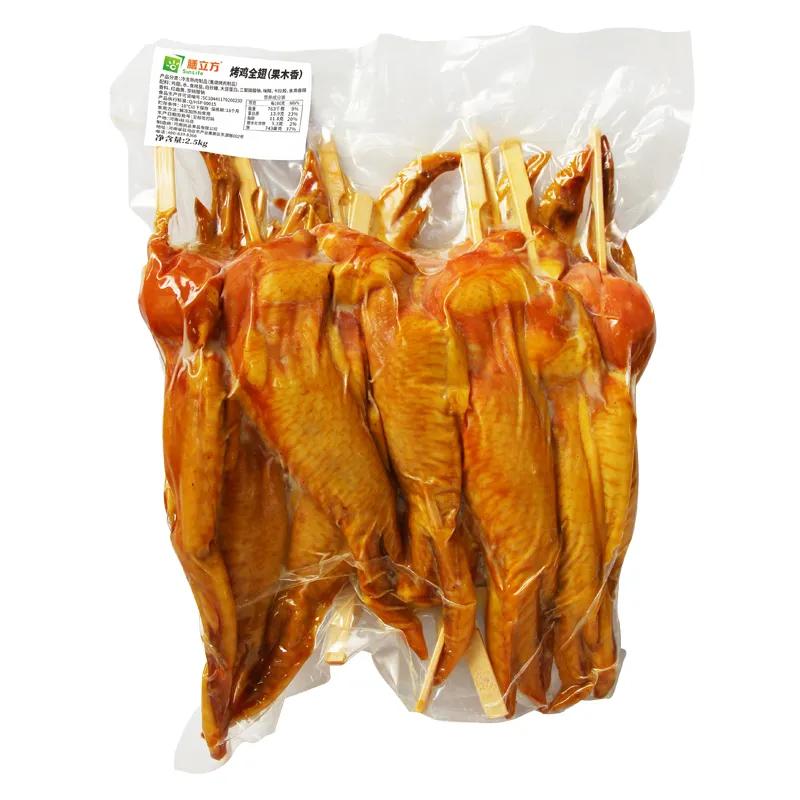 真香预警解说全集,真香预警视频完整版