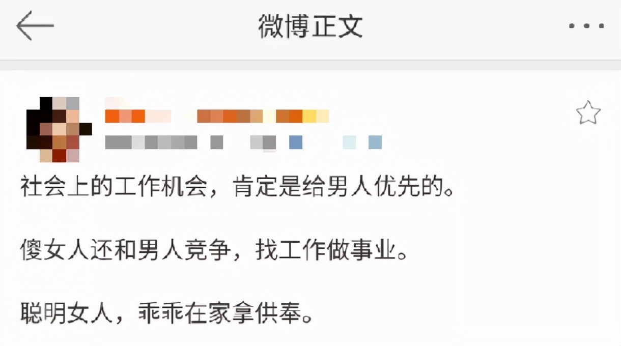 普女晋升指南爆红，撕开两性关系阴暗面：魔幻的婚恋权色交易