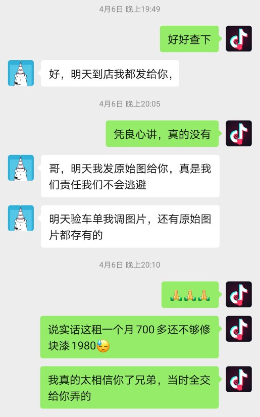 私家车出租给租赁公司收益怎么样，实测大方租车