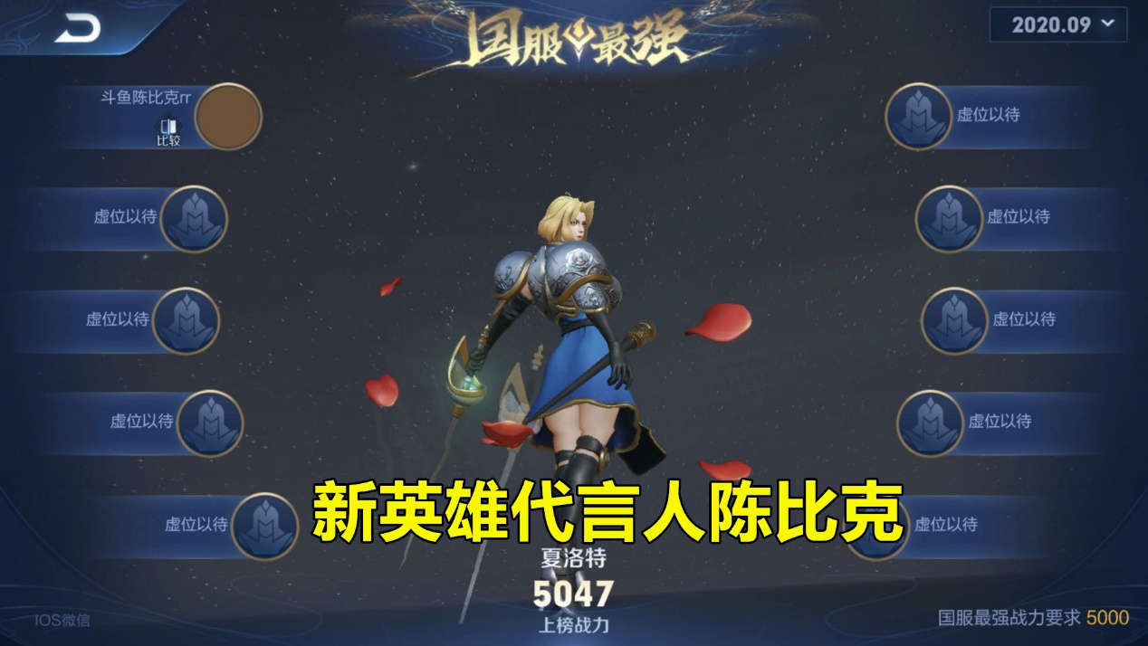 斗鱼陈比克为什么不直播了,斗鱼陈比克视频