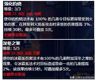 魔兽世界3.35法师pvp毕业装备,怀旧服法师pvp团本天赋