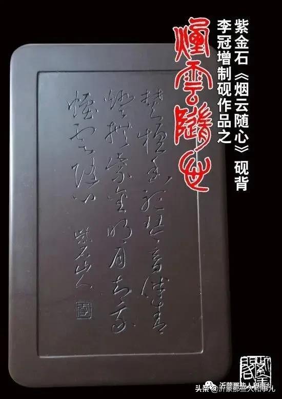 米芾《诏使帖》,米芾临沂使君帖书法赏析