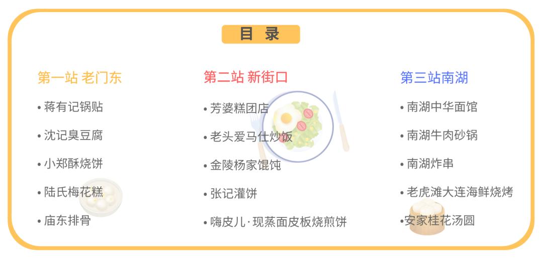 和闺蜜去南京玩比较合适一日游,和兄弟一起去南京玩半天