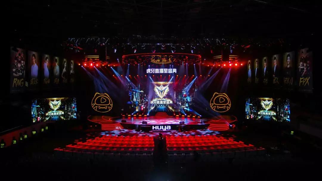 2019*牙虎**直播星盛典圆满落幕，高粘性、高付费用户成发展基石