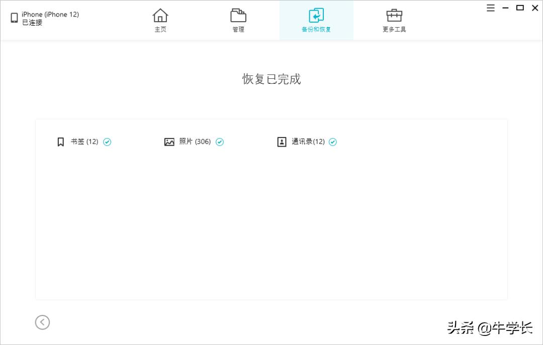 苹果如何导入sim卡号码,苹果通讯录转移到sim卡