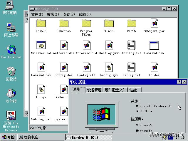 windows分区并重装系统,windows安装系统后如何分区