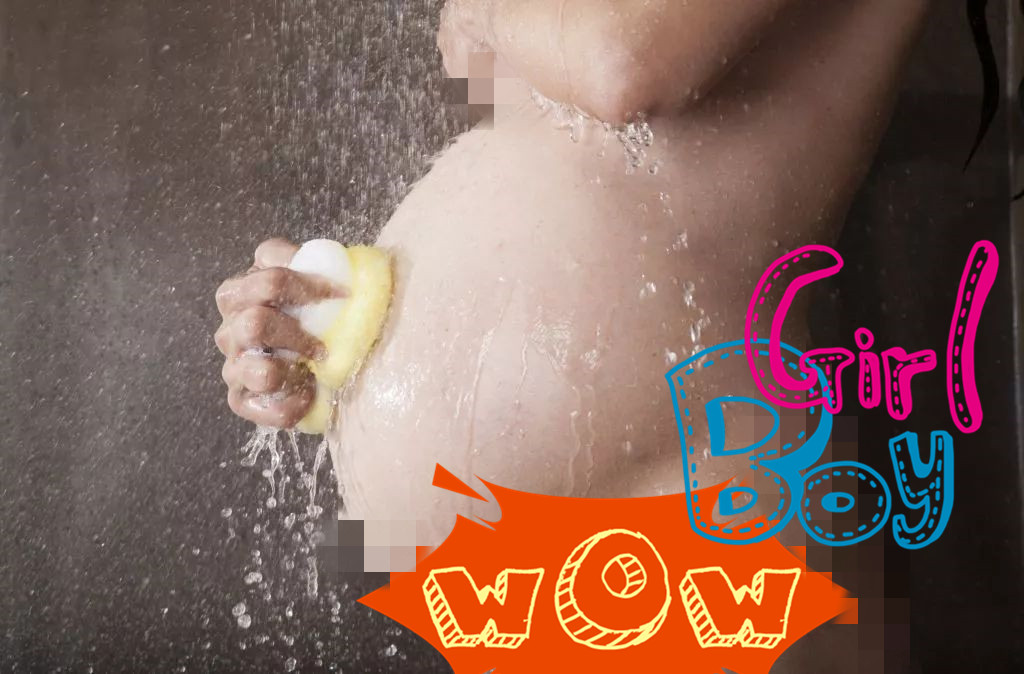 孕期清洁讲究多:准妈妈清洗身体这4个部位,“水温”要不一样