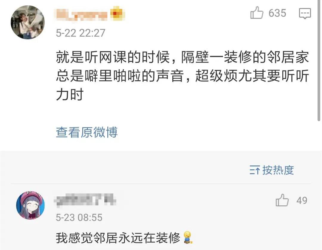 门窗隔音秘诀,隔音不好的房子如何解决