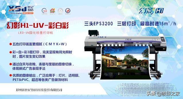 长假期间写真机怎么保养,佳能写真机如何保养