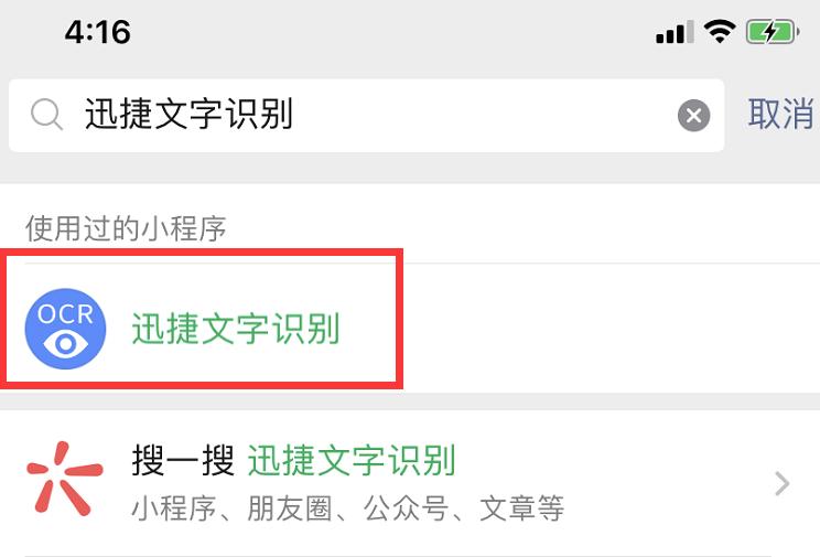 如何用手机扫一扫查看wifi密码,微信扫一扫能查找wifi密码吗