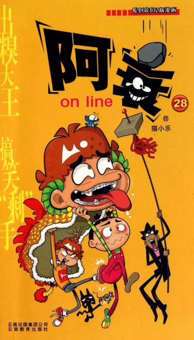 菏泽人身份证,山东菏泽身份证前六位372