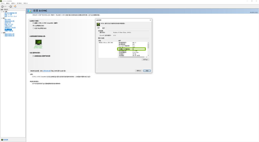 英伟达rtx显卡提高性能,nvidia显卡rtx视频增强