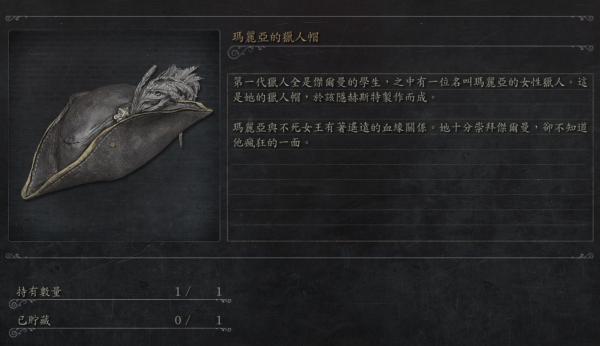 血源诅咒第三个复活点在哪里,血源诅咒教会上层第二个boss