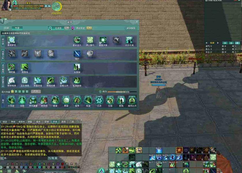 剑网三可dps可奶的职业,剑网3奶妈能打pvp吗