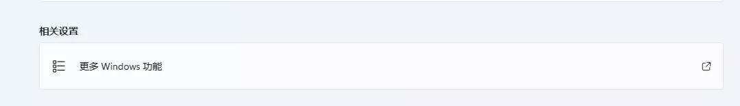 最新win11怎么装安卓子系统,win11安卓子系统官方教程