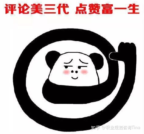 迷茫没方向六个办法,迷茫时怎么找到正确方向