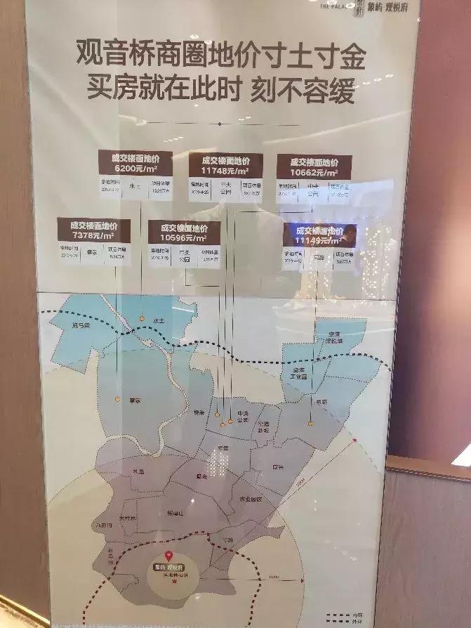 踩盘记,渝北区花卉园象屿观悦府小区