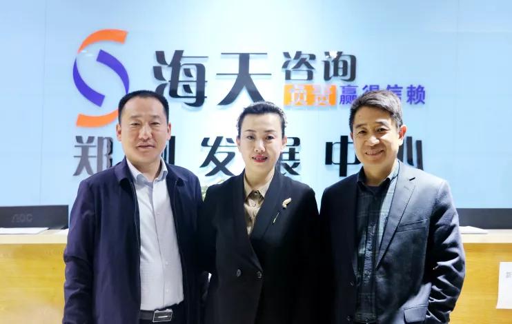 热烈欢迎逸臣、卓信公司领导一行莅临海天交流学习