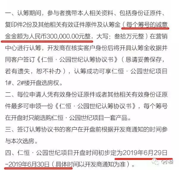 一年多前就叫嚷着要开盘，这一次狼终于来了