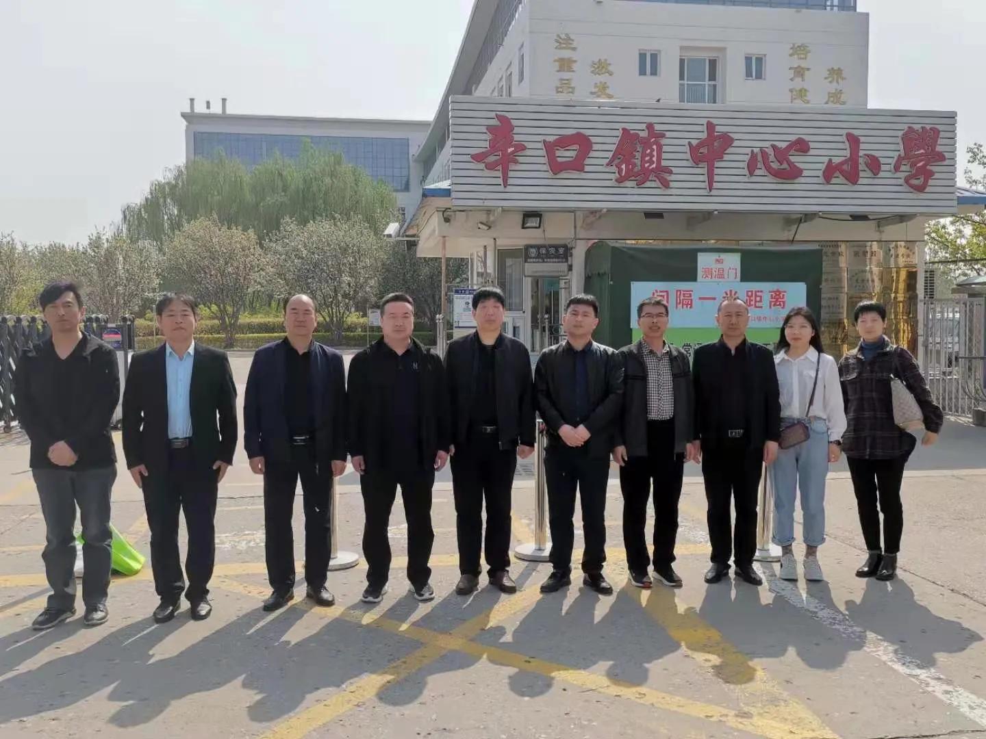 邢台市东汪镇小学,邢台市东汪小学