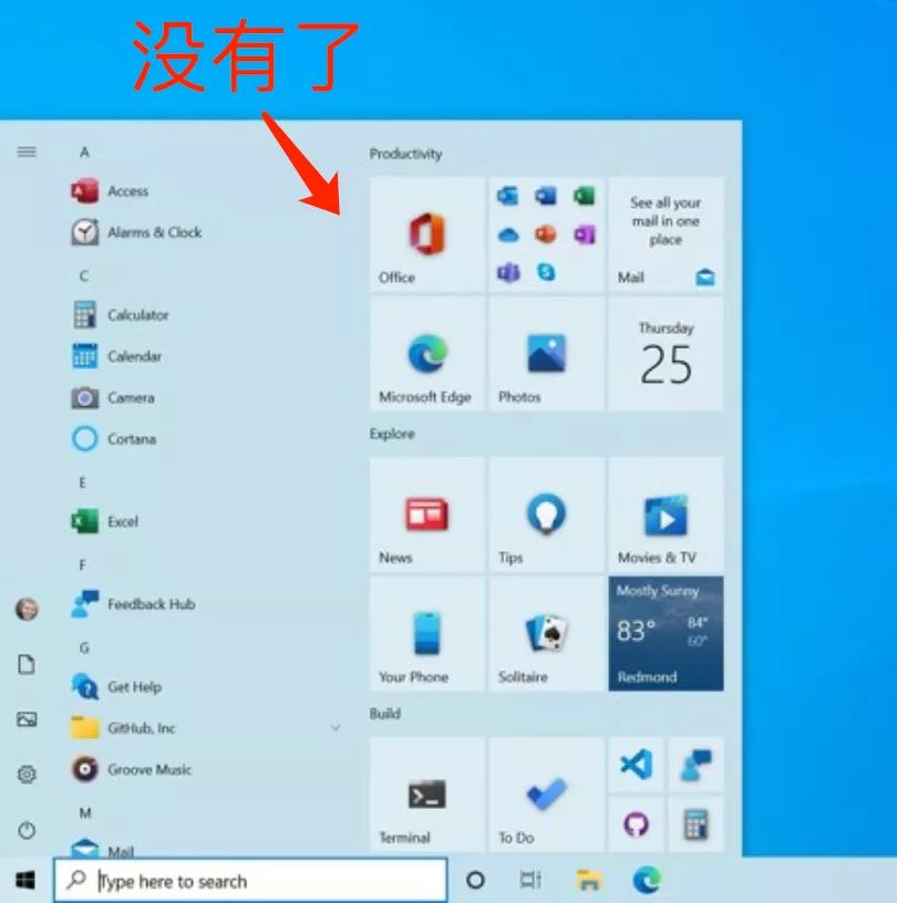 全世界都在期待的Windows11系统，实在太让人失望了