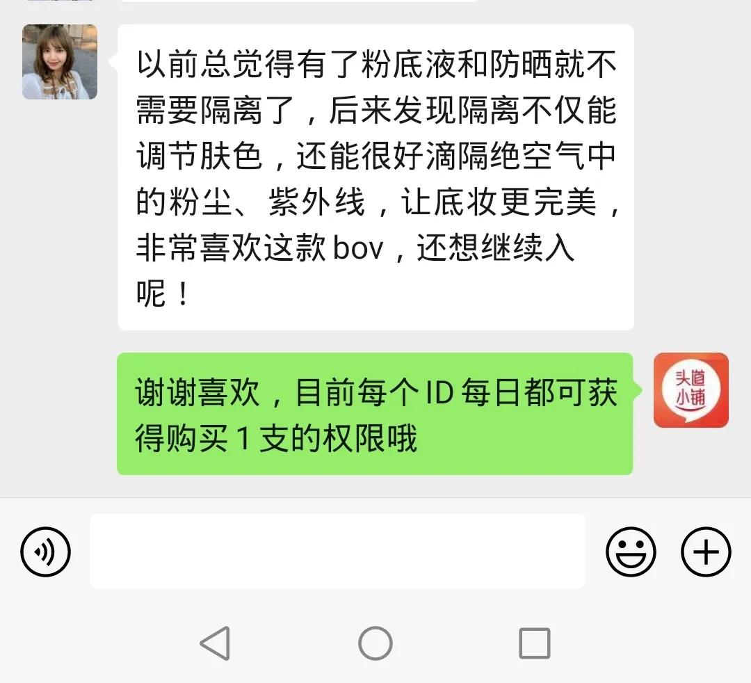 防晒和隔离是不是使人皮肤白,哪款隔离好用不暗沉