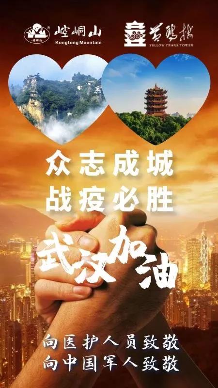 大武汉旅游年卡买后如何激活,武汉旅游年卡已停用