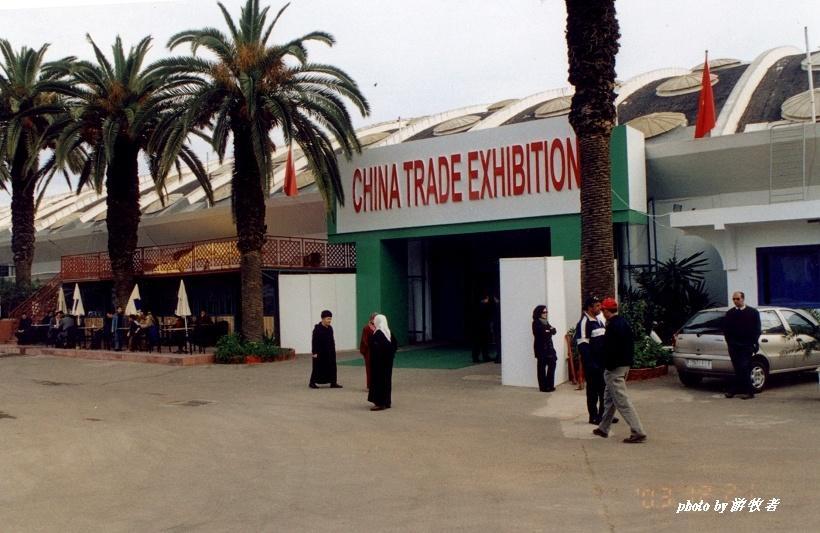 非洲记忆：卡萨布兰卡吹过中国风，摩洛哥人疯狂抢购中国货