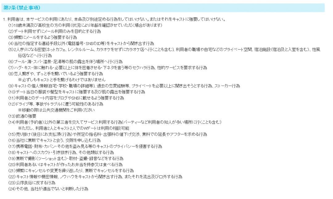 深入的了解日本,深入了解日本女孩