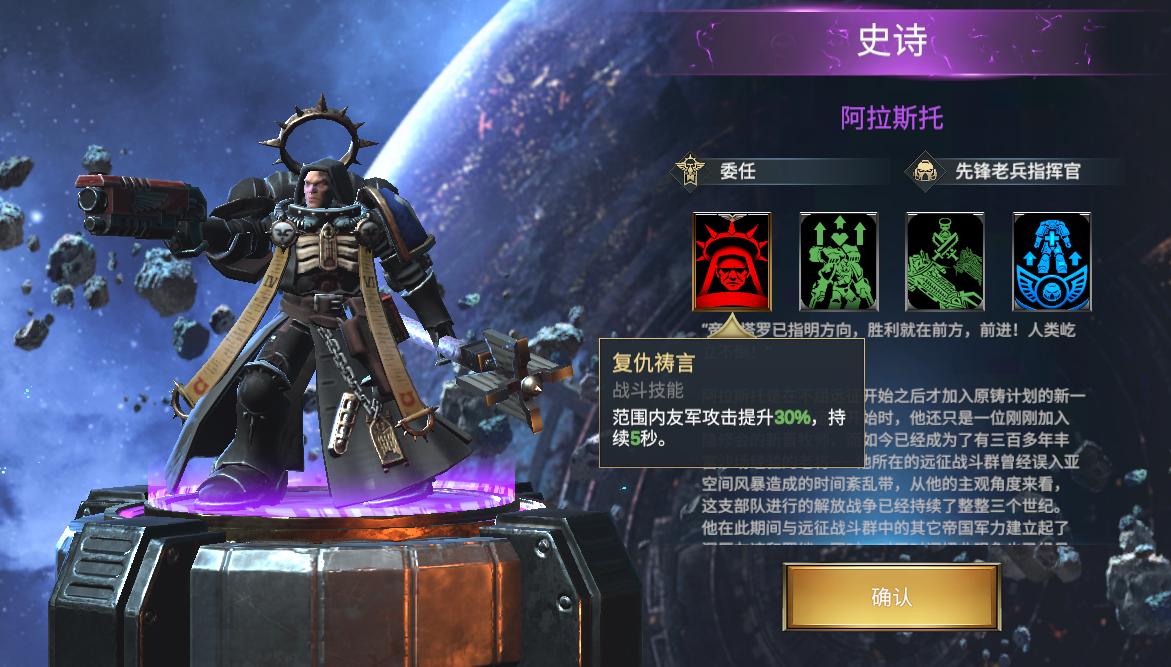 战锤40k雷霆远征怎么样,战锤40k雷霆远征视频