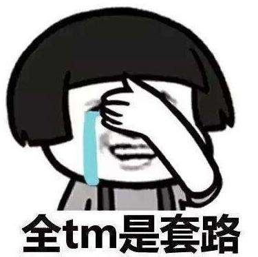 识别中介套路,识别主力的陷阱从哪里着手