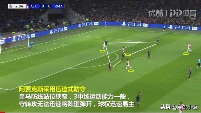 c罗被摩洛哥绝杀,c罗阿贾克斯反击