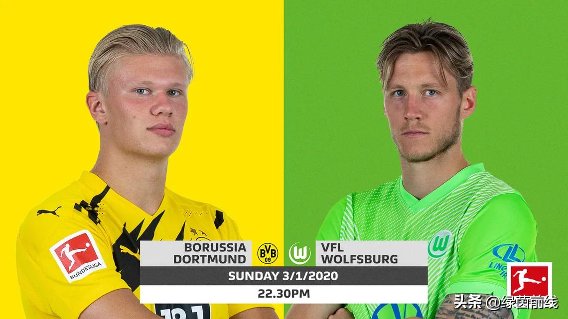 英超曼城哈兰德复出,多特哈兰德vs卢卡库