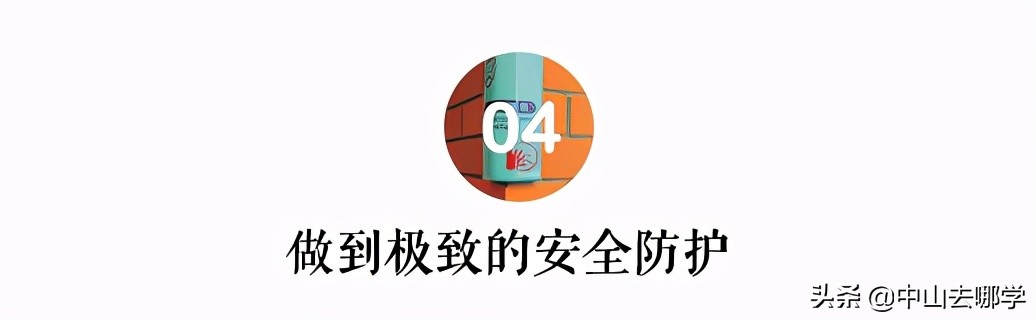 沙溪华发四季幼儿园,中山市沙溪港头幼儿园