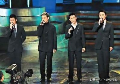 张国荣和周星驰颁奖,周星驰对张国荣的承诺