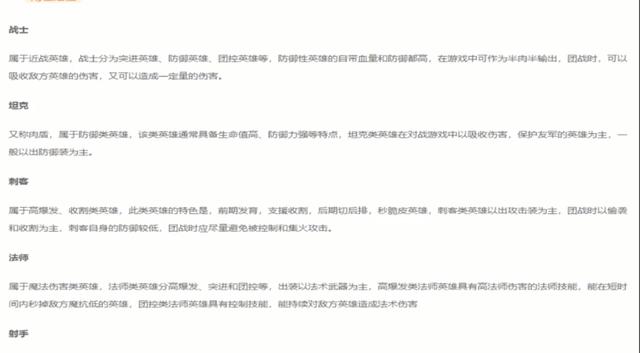 2020年王者荣耀全皮肤全英雄,王者荣耀能体验全英雄全皮肤吗