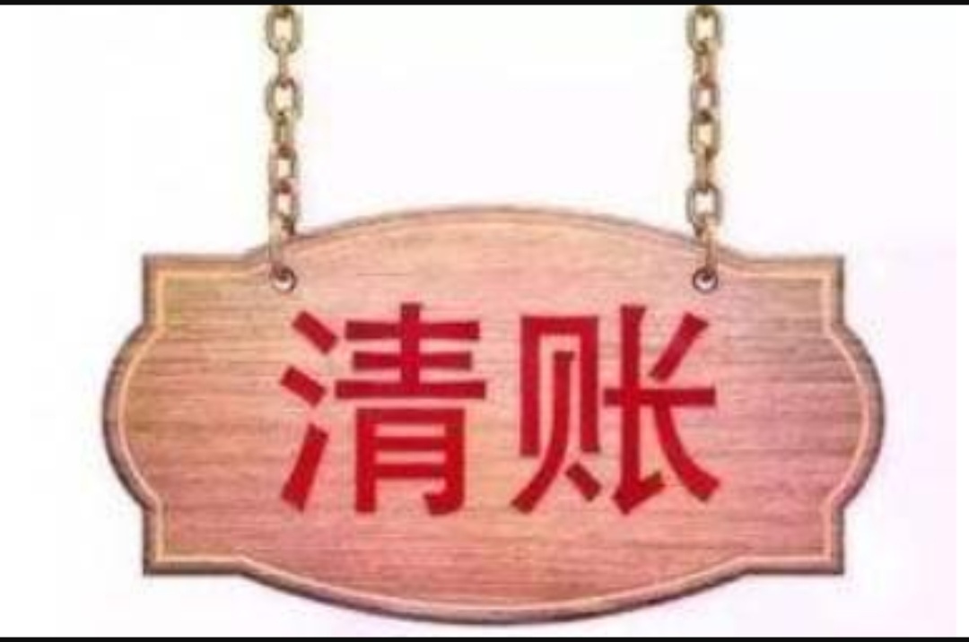 P2P负债如何上岸，路在何方，怎么快速挣钱