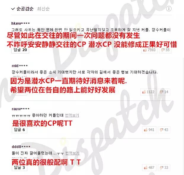 5对网红情侣分手,官宣分手的5对情侣